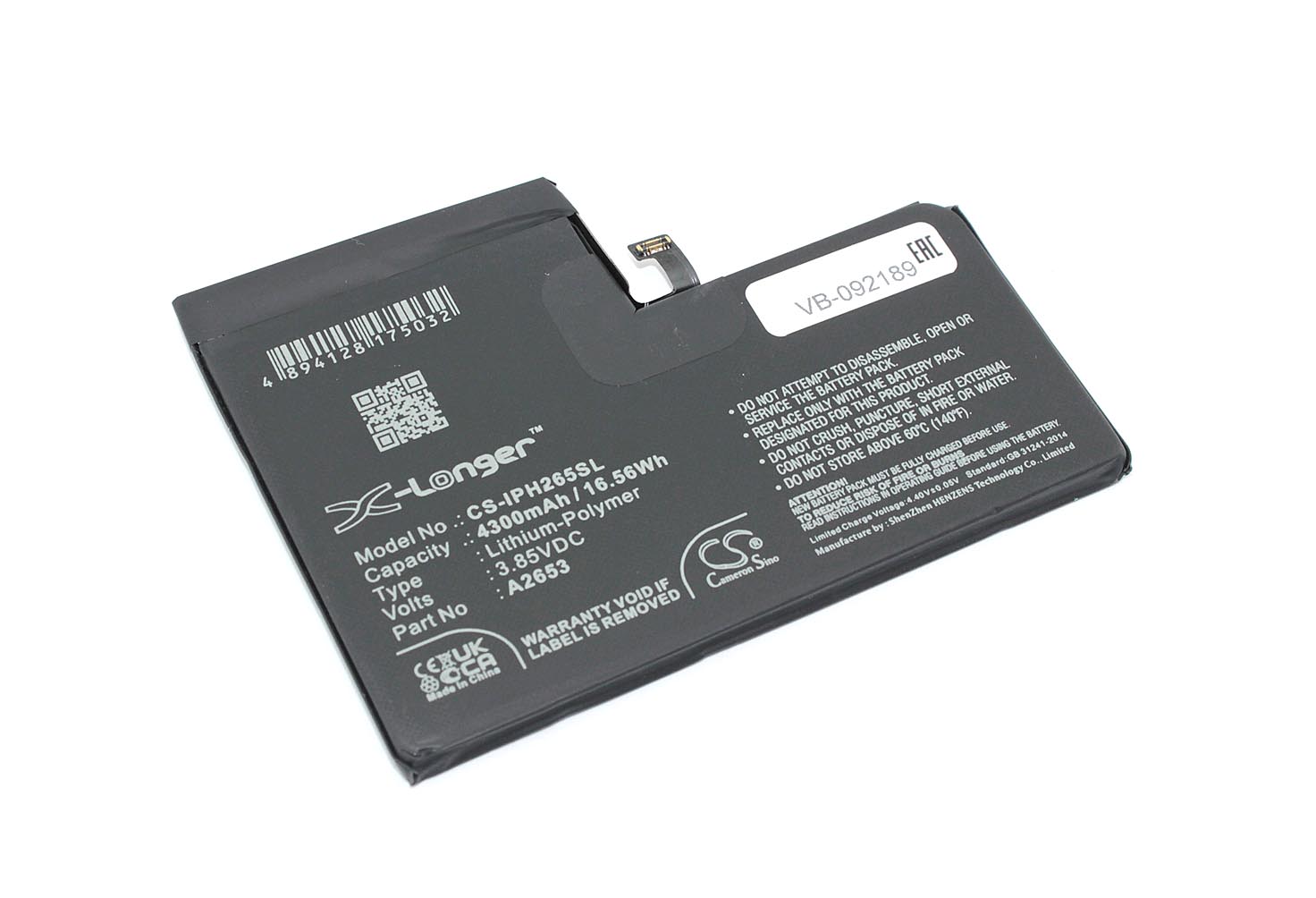 Аккумулятор CS-IPH265SL для iPhone 13 Pro Max 3.85V 4300mAh / 16.56Wh Li- Polymer | 092189 | Купить в Москве