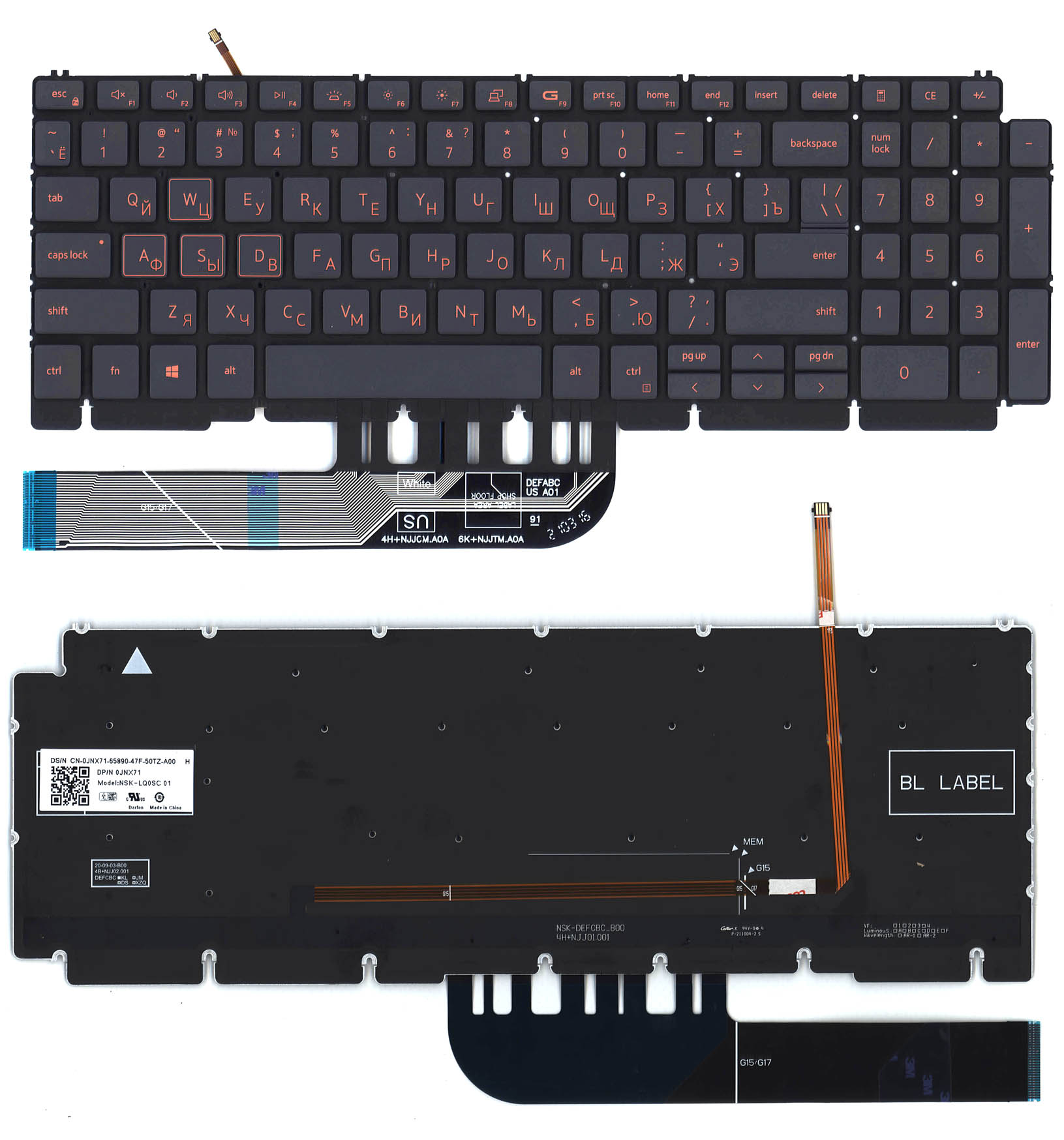 Клавиатура для ноутбука Dell G15 (5510) черная с красной подсветкой ...